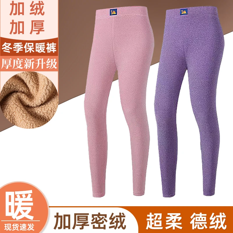 特厚保暖裤女秋冬加绒加厚外穿高腰一体裤东北大码打底棉裤秋冬季