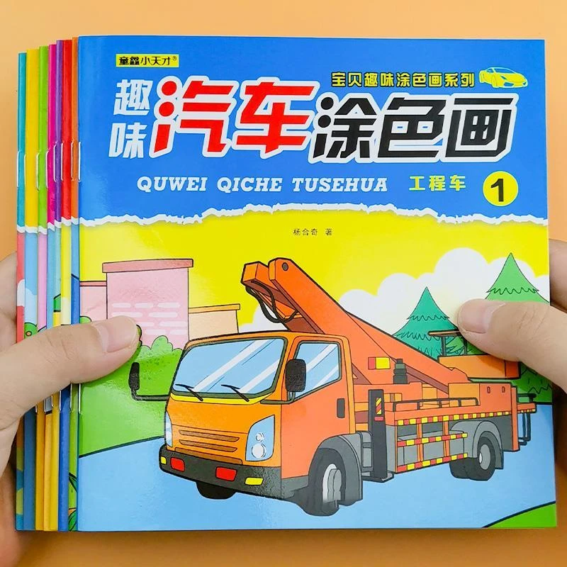 儿童涂色画本恐龙涂色画2-3-6岁两岁学画宝宝涂鸦填色蜡笔