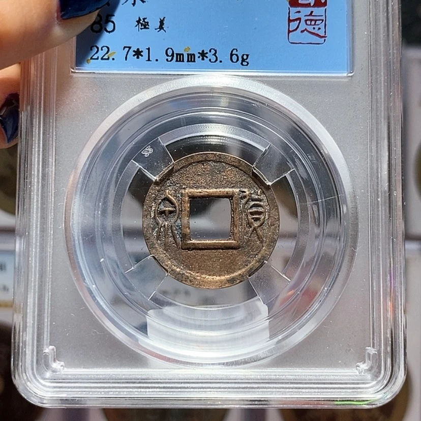 【闪购商品】泉85分1.9厚度