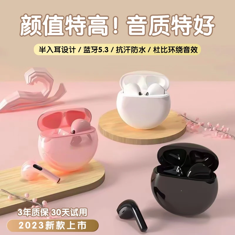 蓝牙耳机无线半入耳迷你可爱男女款高颜值降噪高音质苹果通用华为