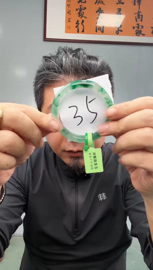 【闪购商品】石英质玉手镯未镶嵌非洲翠手镯