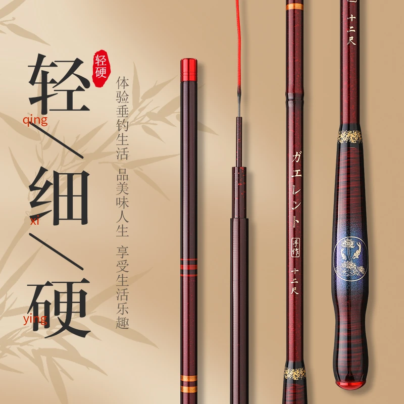 手作日系 5H28偏19钓鲫鲤竿