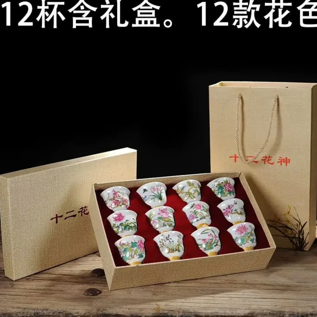 十二花神茶具套装