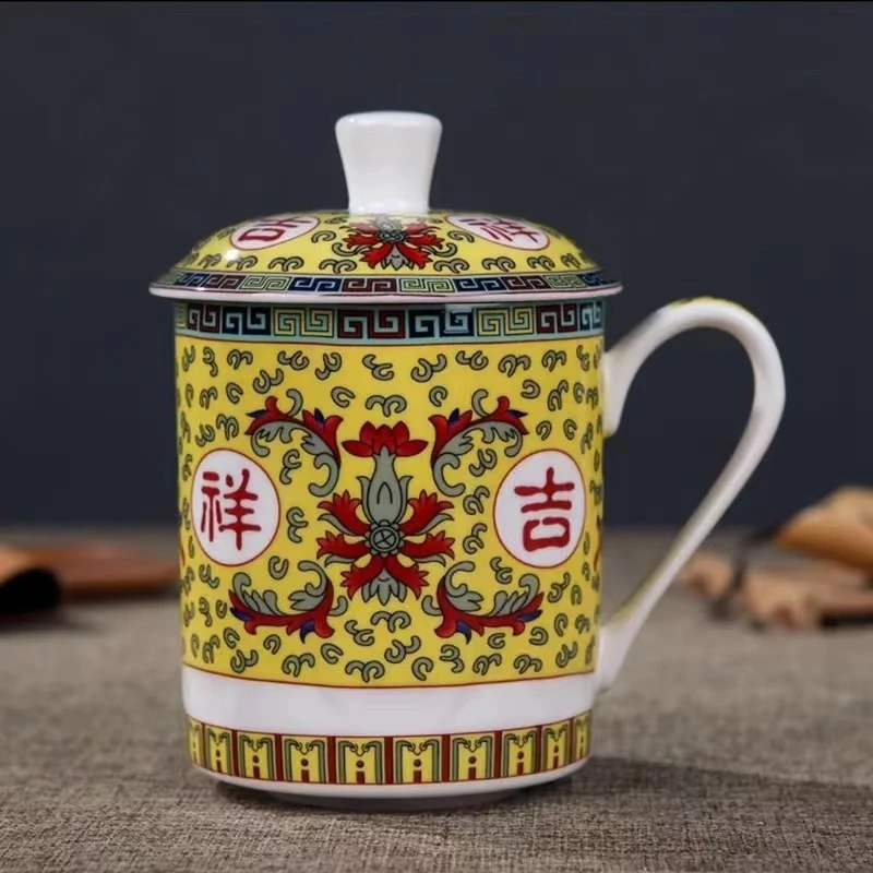 珐琅彩帝王黄吉祥如意杯