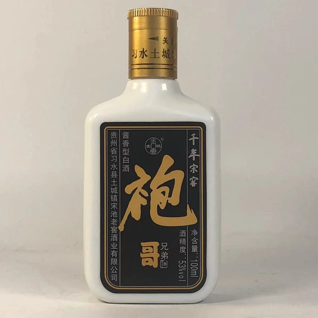 土城宋窖/土城宋窖袍哥仁酒[推荐B]53度
