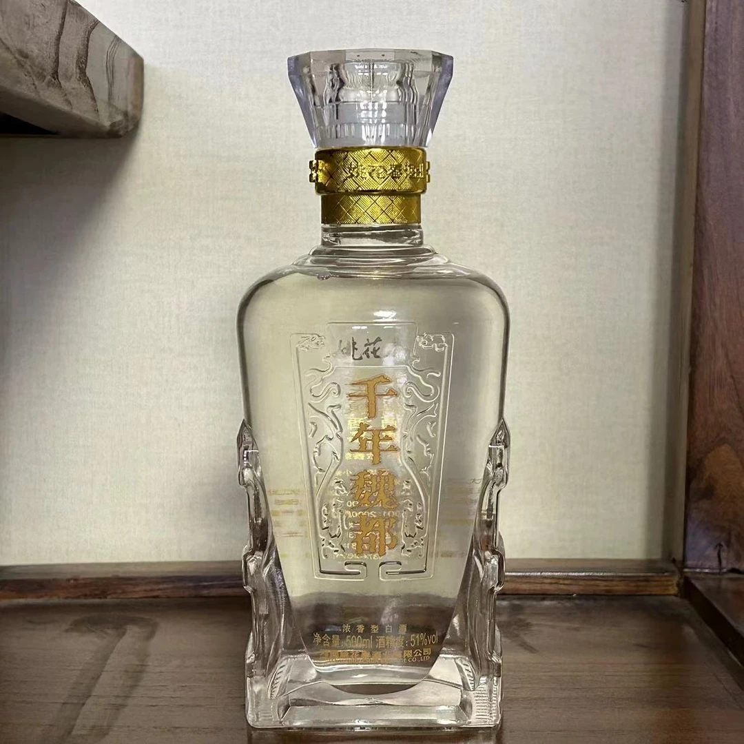 姚花春千年魏都 浓香型白酒51度500ml