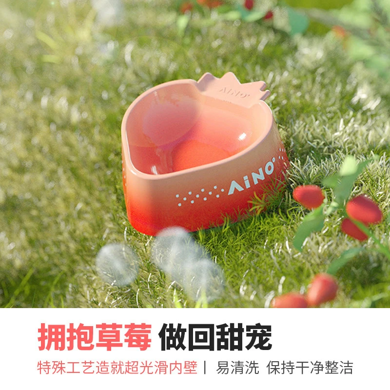aimoe/爱萌仕草莓喂食碗陶瓷猫碗小狗喂食盆罐头碗防打翻 护脊椎