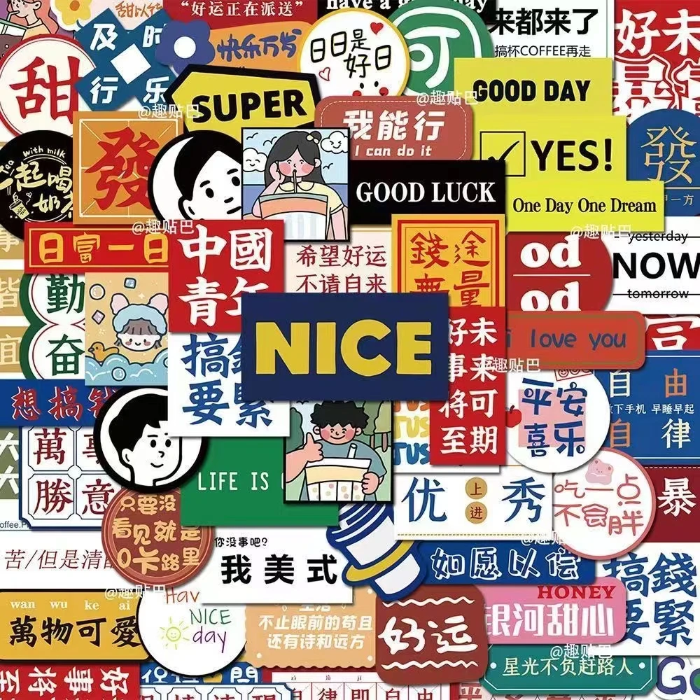 ins高颜值贴纸防水爆款可爱少女心手账贴纸笔记本手机批发便宜