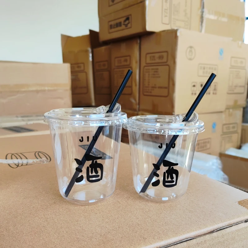 酒杯一次性鸡尾酒透明塑料酒杯威士忌洋酒喝白兰地家庭聚餐卫生