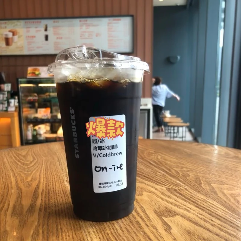 ins美式咖啡直筒杯冷萃自制透明一次性塑料冷饮胖胖杯子带盖吸管