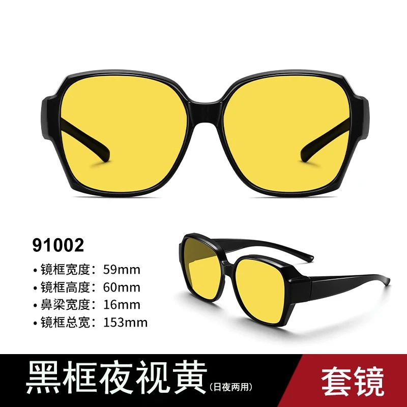 套镜近视太阳眼镜男女偏光防远光灯司机夜间开车专用墨镜日夜两用