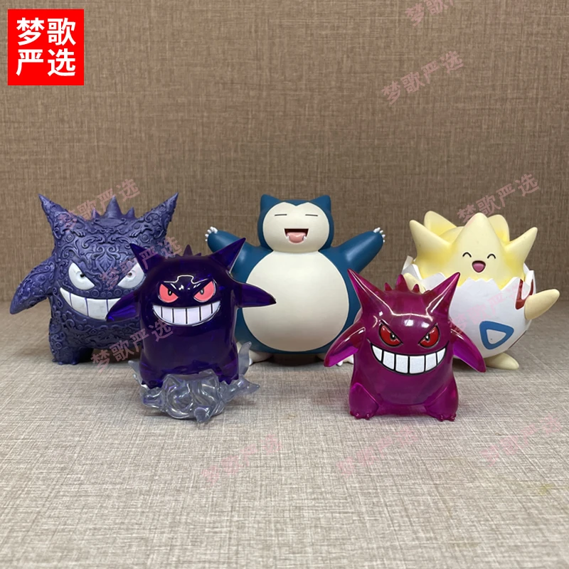 【梦】透明耿鬼9cm神奇宝贝系列潮玩GK车载机箱摆件手办