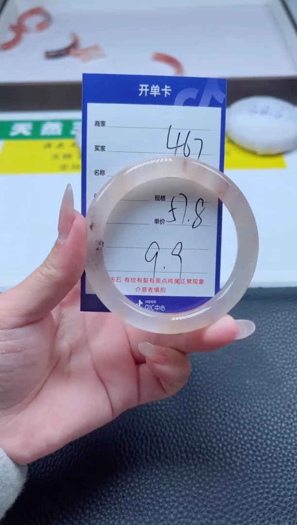 【闪购商品】石英质玉（金丝玉）手镯未镶嵌467-57