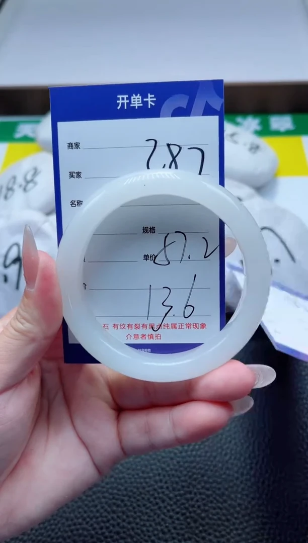 【闪购商品】石英质玉（金丝玉）手镯未镶嵌287-57