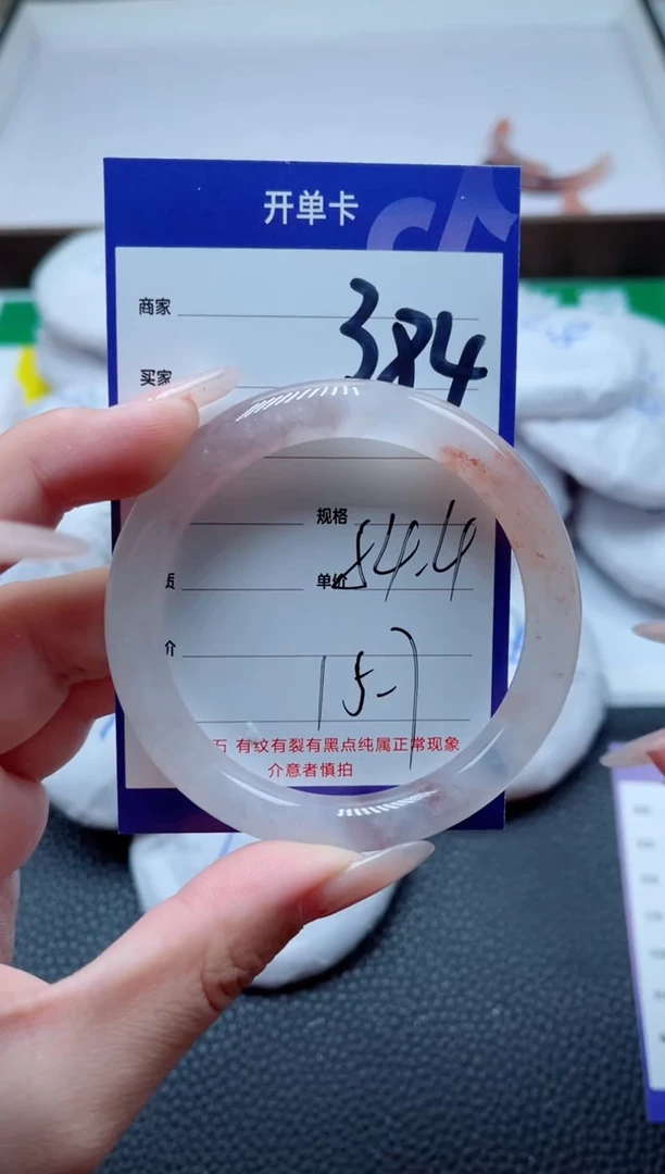 【闪购商品】石英质玉（金丝玉）手镯未镶嵌384-54