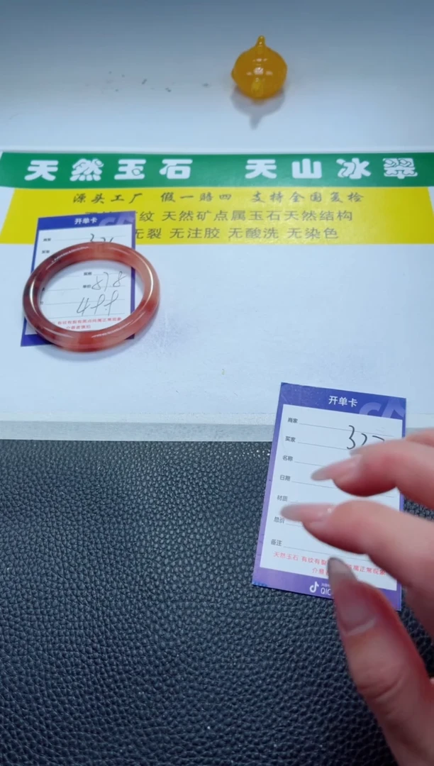 【闪购商品】石英质玉(金丝玉)手镯未镶嵌326-57