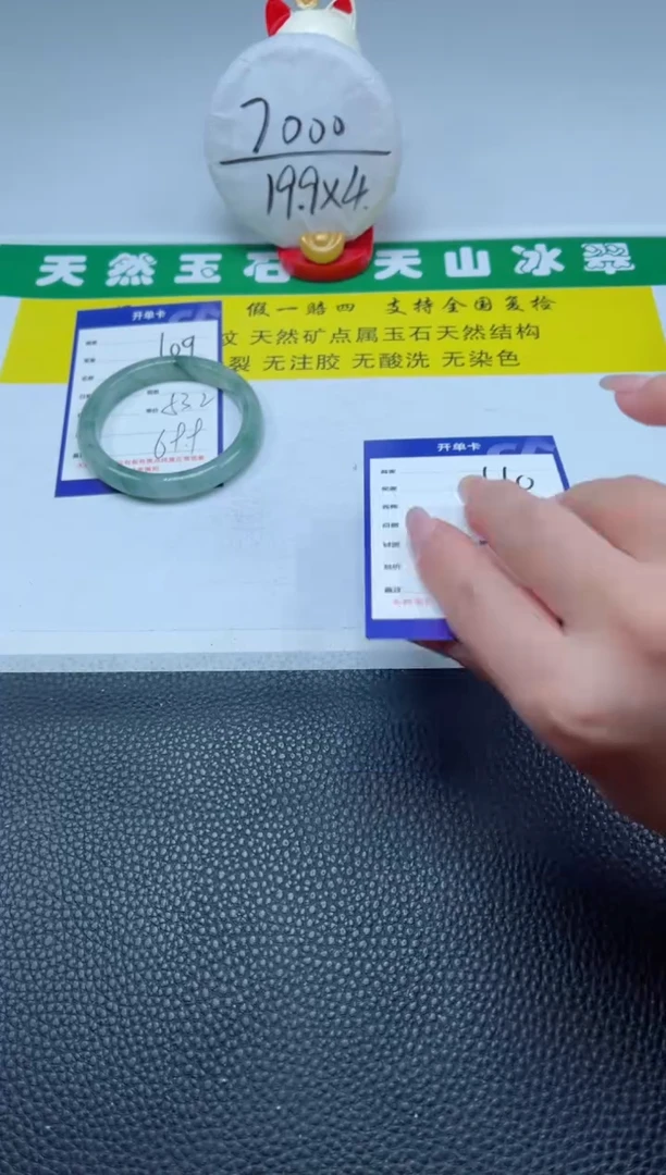 【闪购商品】石英质玉（金丝玉）手镯未镶嵌109-53