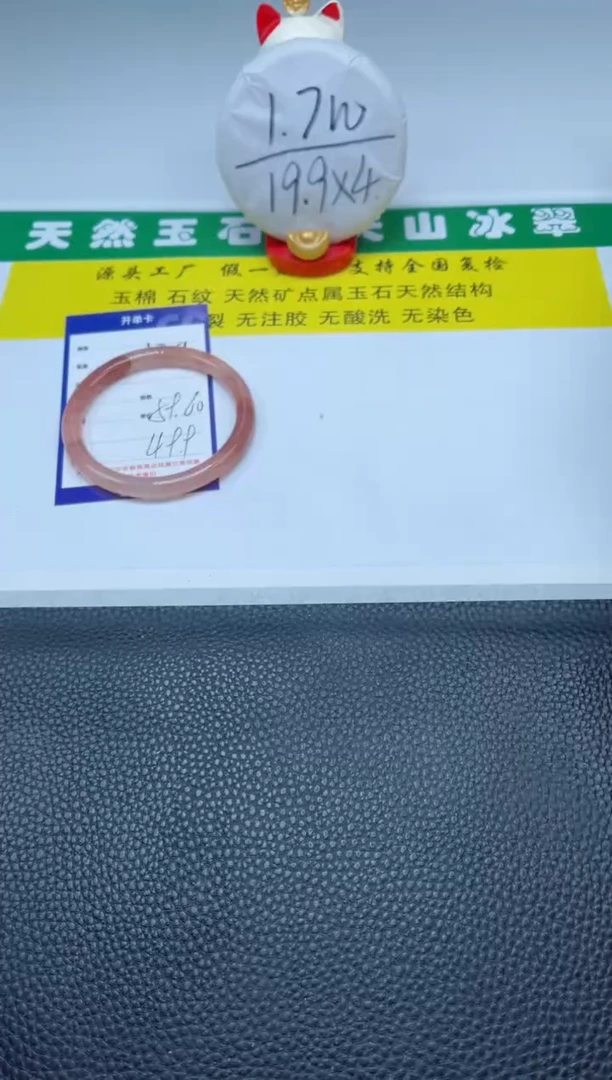 【闪购商品】石英质玉（金丝玉）手镯未镶嵌129-60