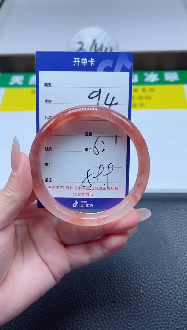 【闪购商品】石英质玉（金丝玉）手镯未镶嵌94-62