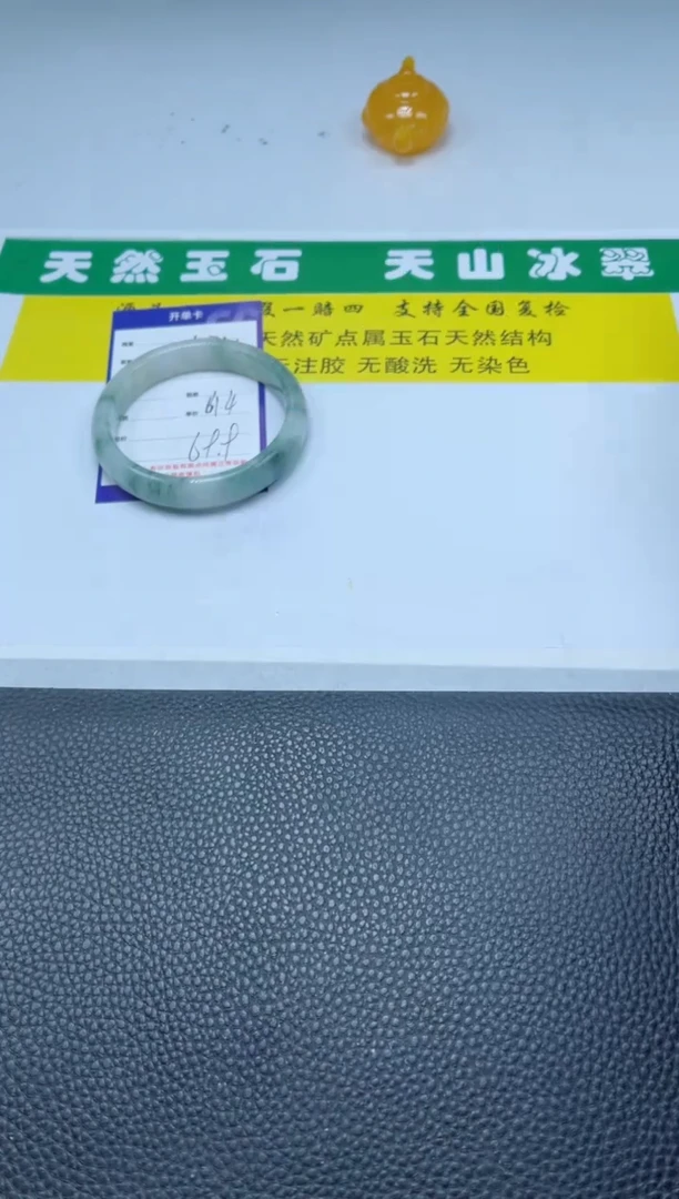 【闪购商品】石英质玉(金丝玉)手镯未镶嵌184-61
