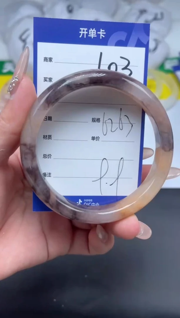【闪购商品】石英质玉（金丝玉）手镯未镶嵌103