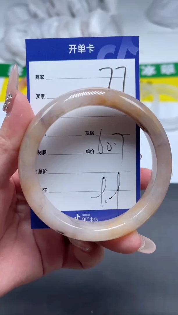 【闪购商品】石英质玉（金丝玉）手镯未镶嵌77