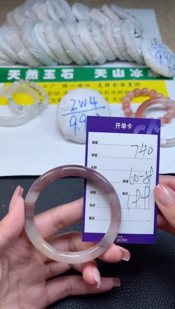 【闪购商品】石英质玉(金丝玉)手镯未镶嵌740