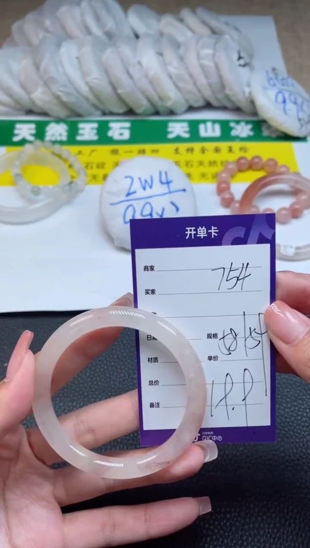【闪购商品】石英质玉（金丝玉）手镯未镶嵌754