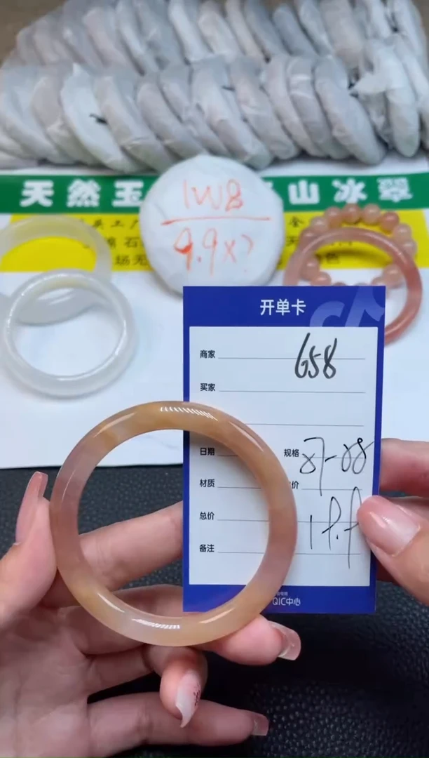 【闪购商品】石英质玉（金丝玉）手镯未镶嵌658
