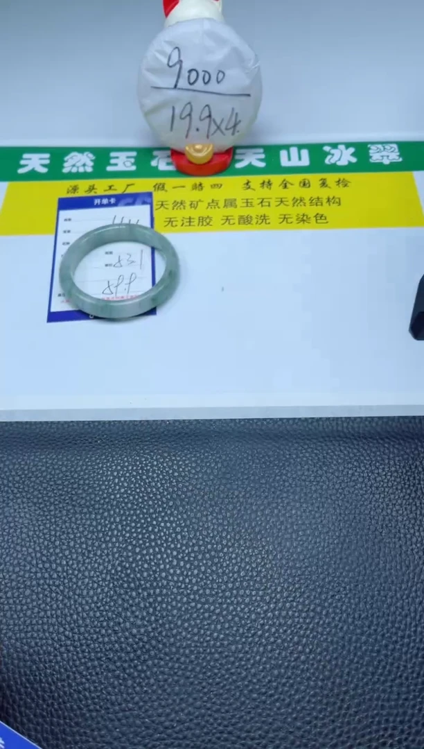 【闪购商品】石英质玉(金丝玉)手镯未镶嵌44-53