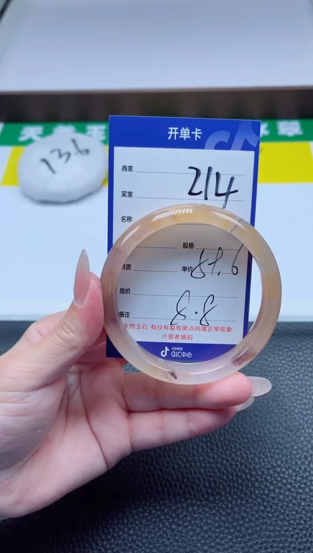 【闪购商品】石英质玉（金丝玉）手镯未镶嵌214-59