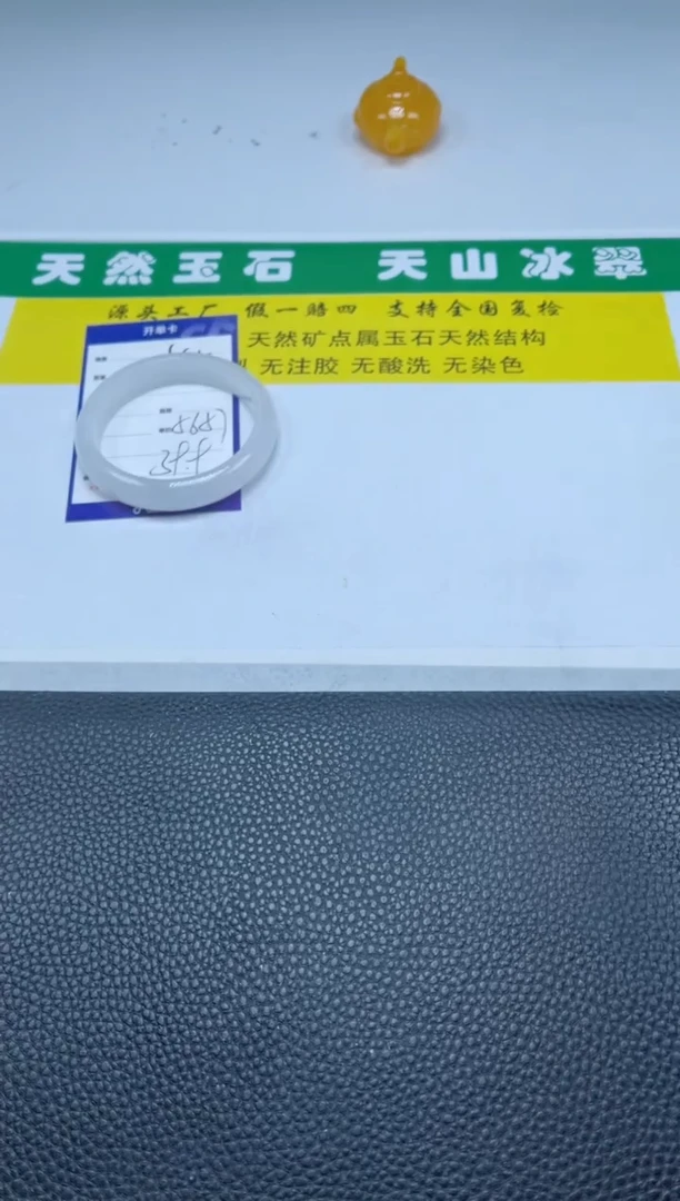 【闪购商品】石英质玉(金丝玉)手镯未镶嵌164-56
