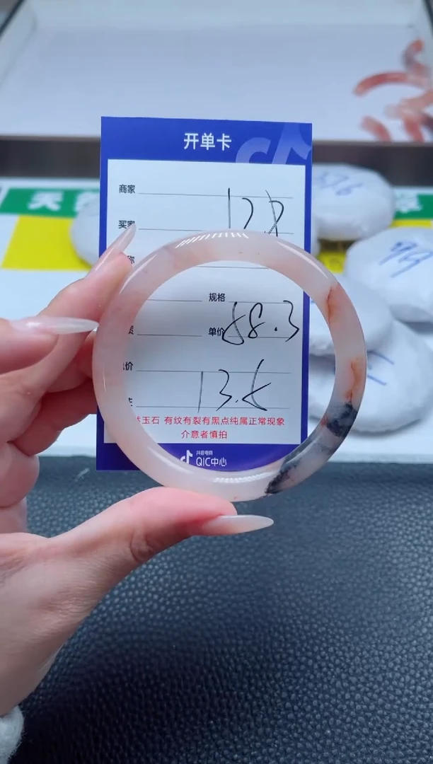 【闪购商品】石英质玉(金丝玉)手镯未镶嵌128-58