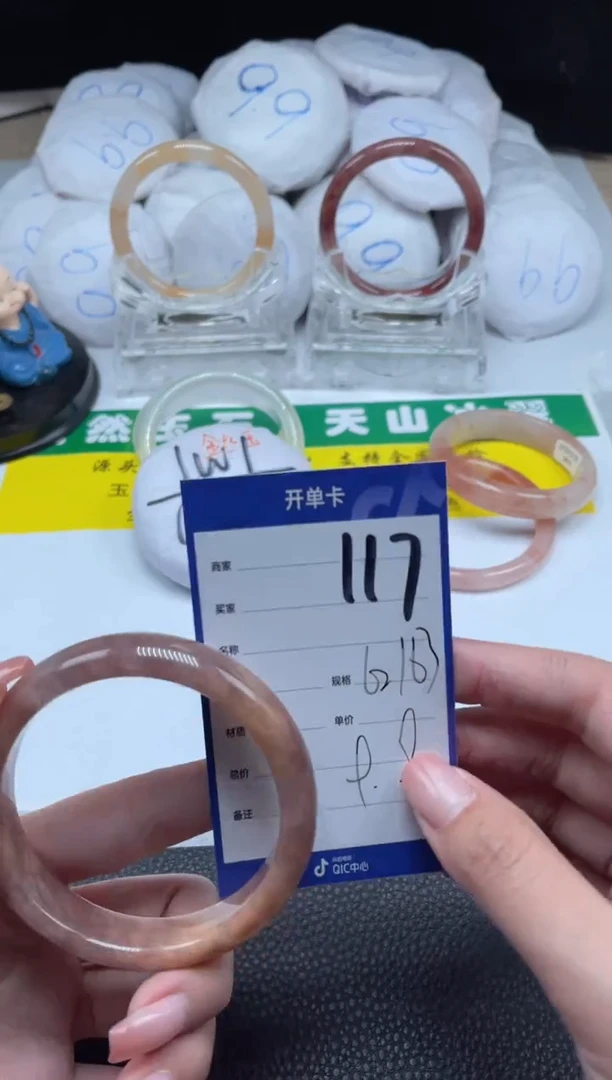 【闪购商品】石英质玉（金丝玉）手镯未镶嵌117