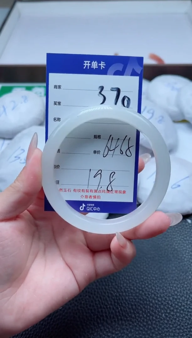 【闪购商品】石英质玉(金丝玉)手镯未镶嵌370-64