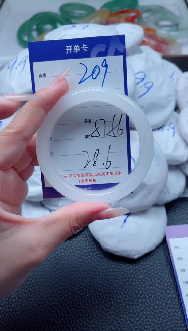 【闪购商品】石英质玉手镯未镶嵌209-5756