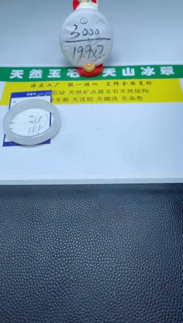 【闪购商品】石英质玉(金丝玉)手镯未镶嵌36-58