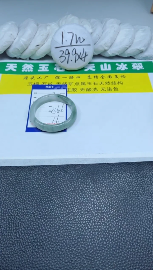 【闪购商品】石英质玉(金丝玉)手镯未镶嵌205-56