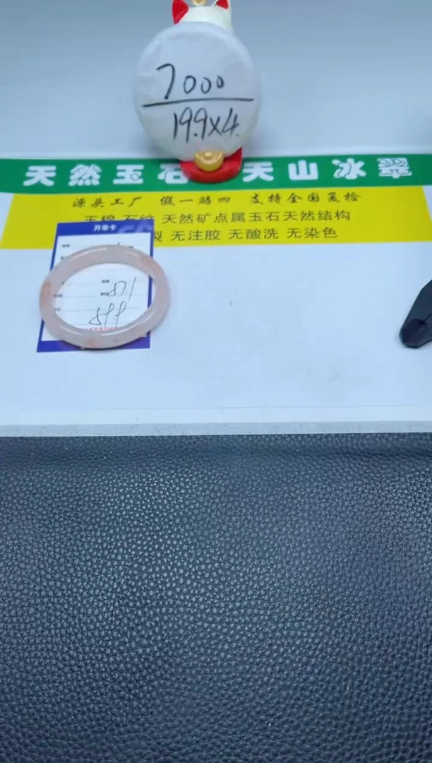 【闪购商品】石英质玉(金丝玉)手镯未镶嵌63-57