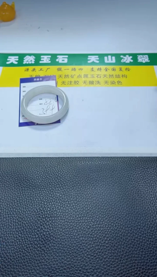 【闪购商品】石英质玉(金丝玉)手镯未镶嵌309-55