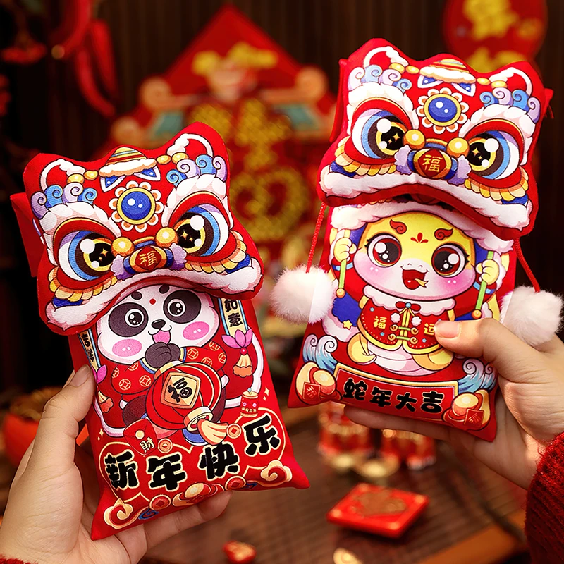 【布艺红包】2025新年红包过年蛇年利是封压岁钱背带式布艺红包袋