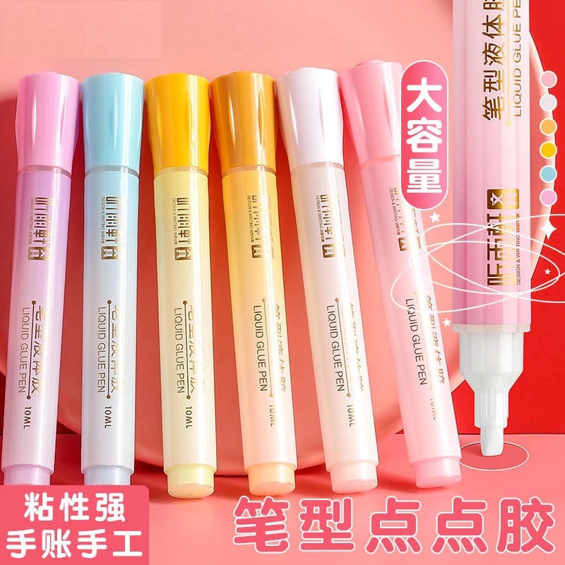大容量笔型点点胶高颜值精准涂抹速干手工点 点胶笔 粘贴笔式方便