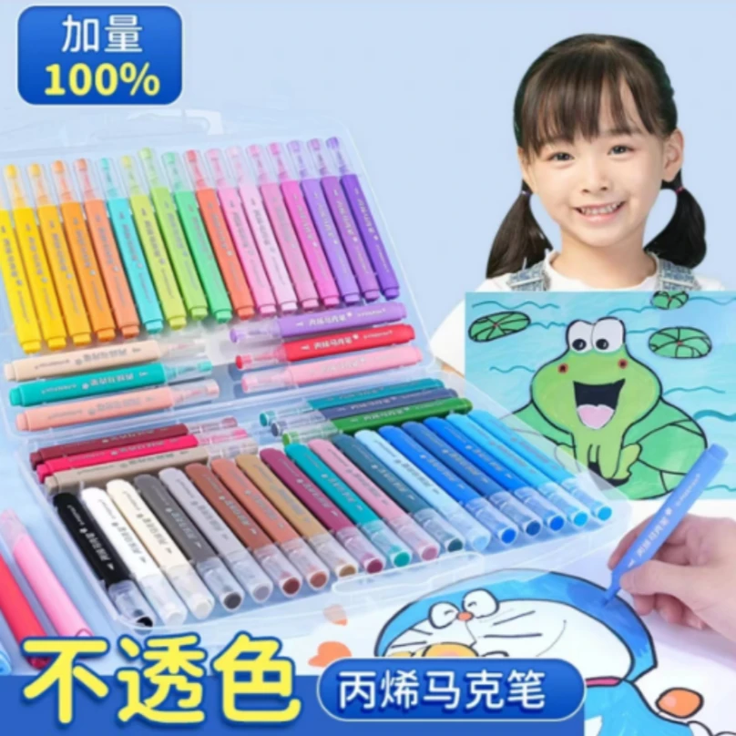 马卡龙色丙烯马克笔彩色三角杆画笔儿童DIY绘画创意涂鸦不透纸