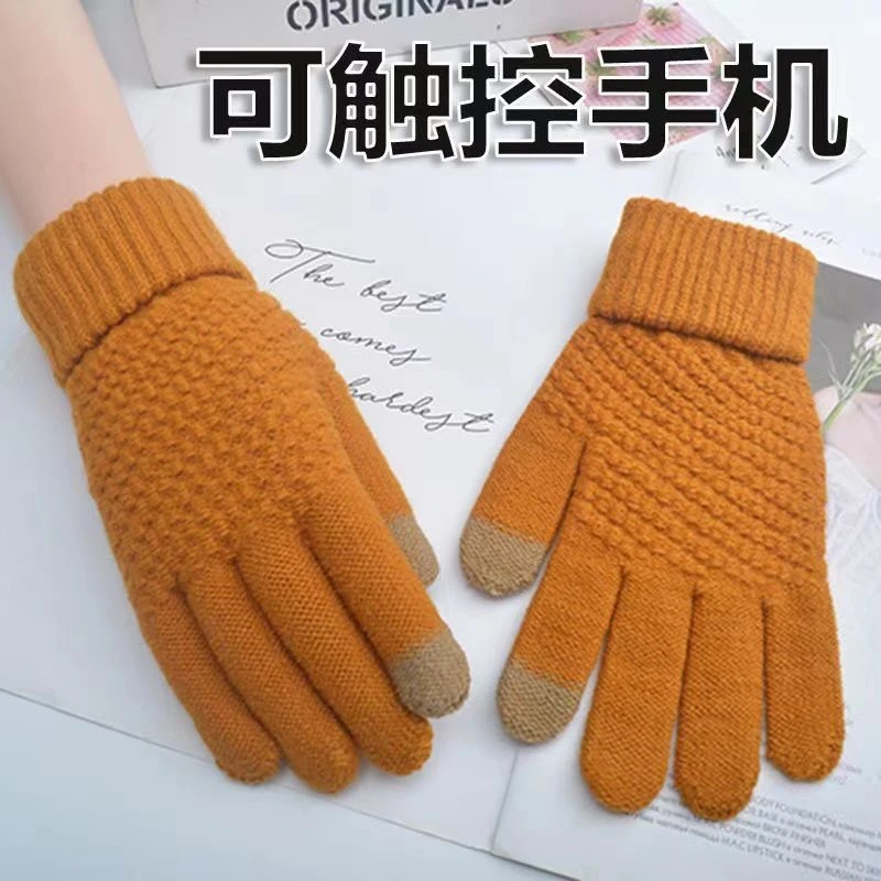 触屏手套男士冬天骑行开车加厚加绒毛线防寒女学生秋冬季保暖情侣