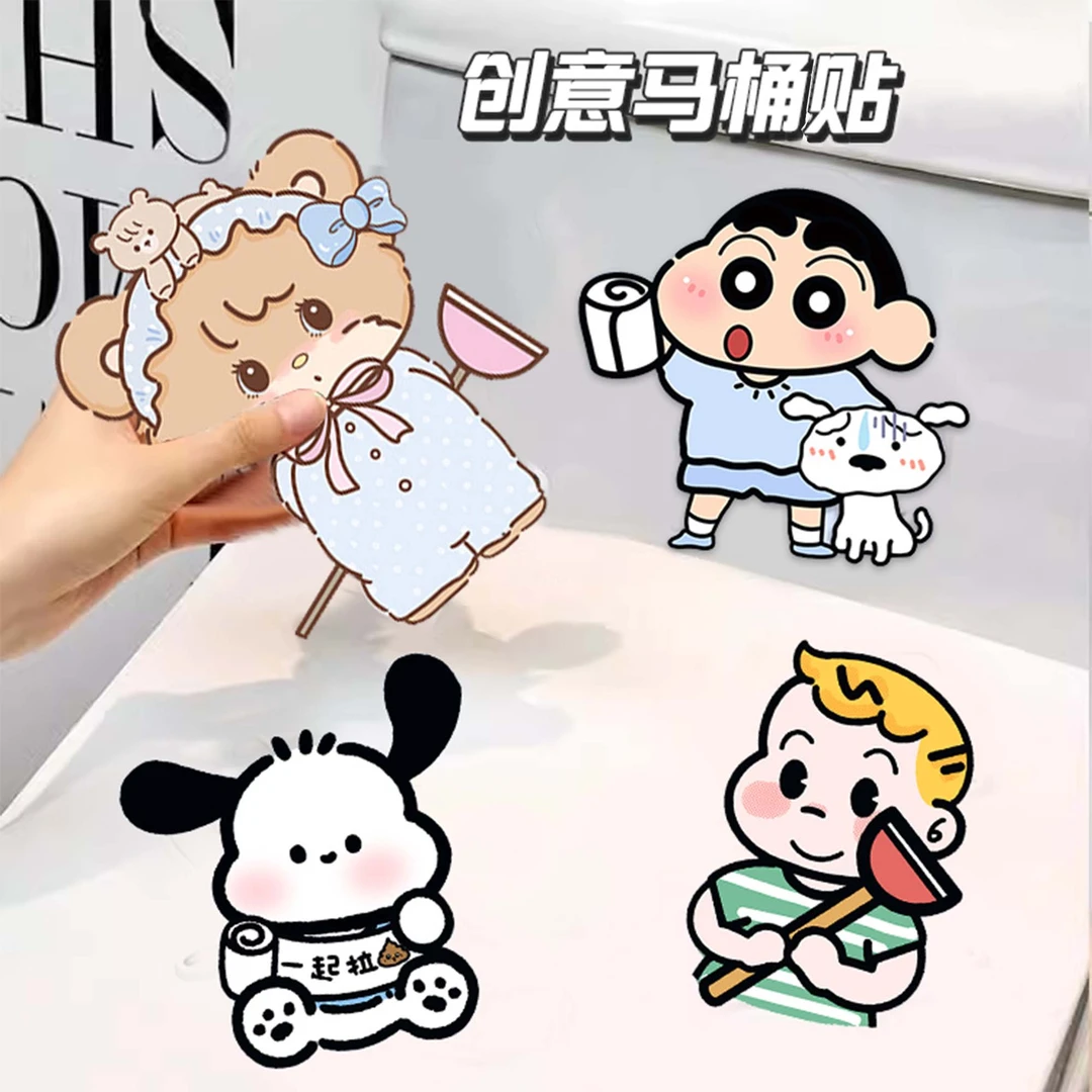 创意马桶贴自粘式去异味留香贴厕所卡通装饰贴纸防水粘贴使用粒夏