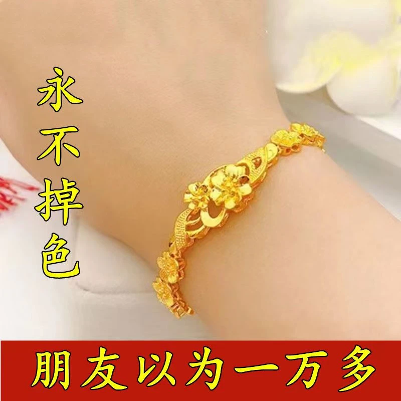 合金手链 【大捡漏】香港正品金色玫瑰花手链花朵两件套百搭可调节