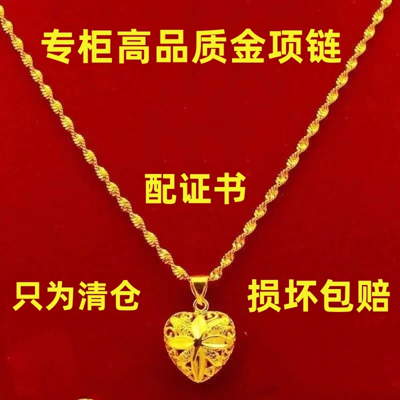 合金吊坠 【捡漏甩卖】金色项链正品女款桃心项链气质锁骨链招财