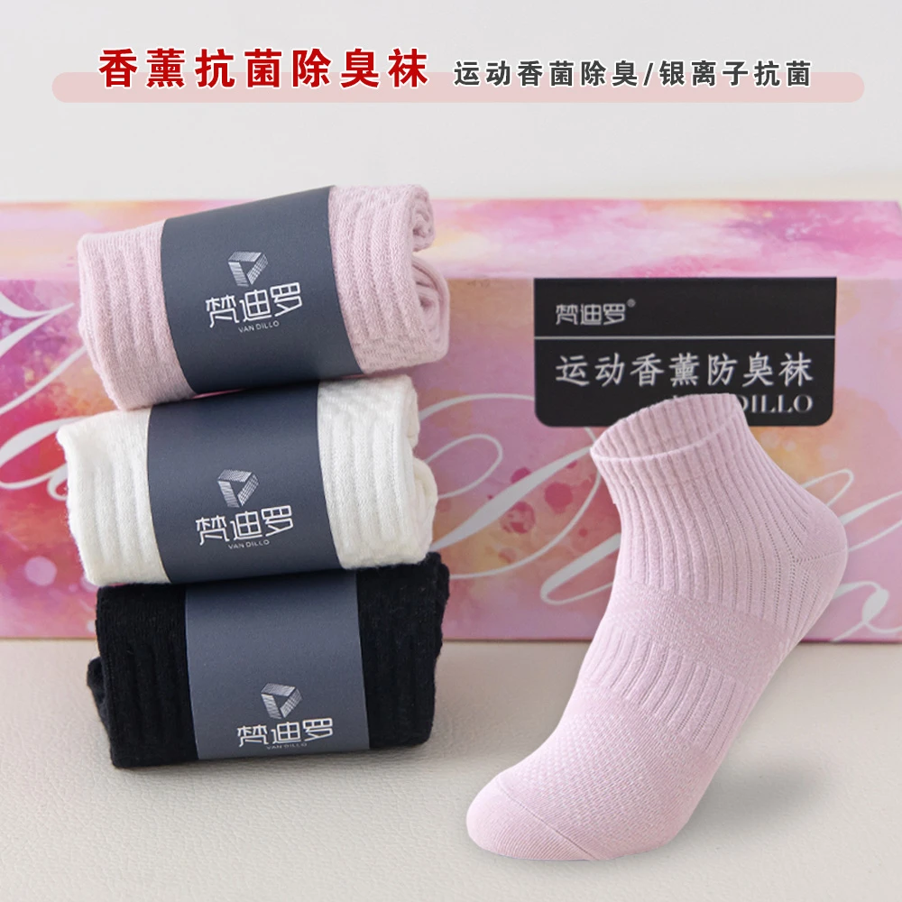 袜子女运动香薰防臭纯色中筒袜春秋女士夏季薄款加厚吸汗透气短筒