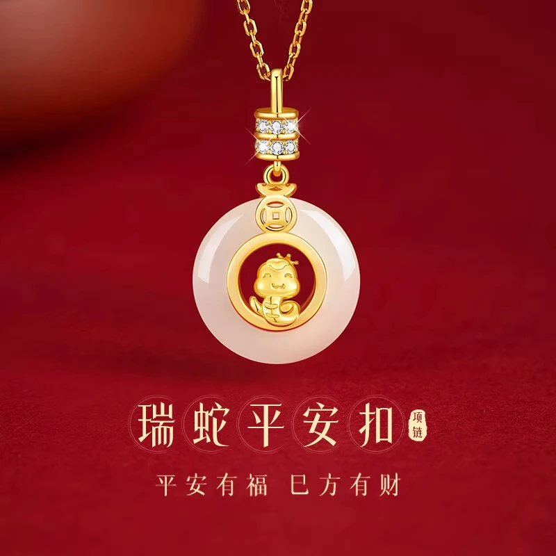 坠链均925银 蛇年本命年项链女款平安扣吊坠2025年新爆款新年礼物