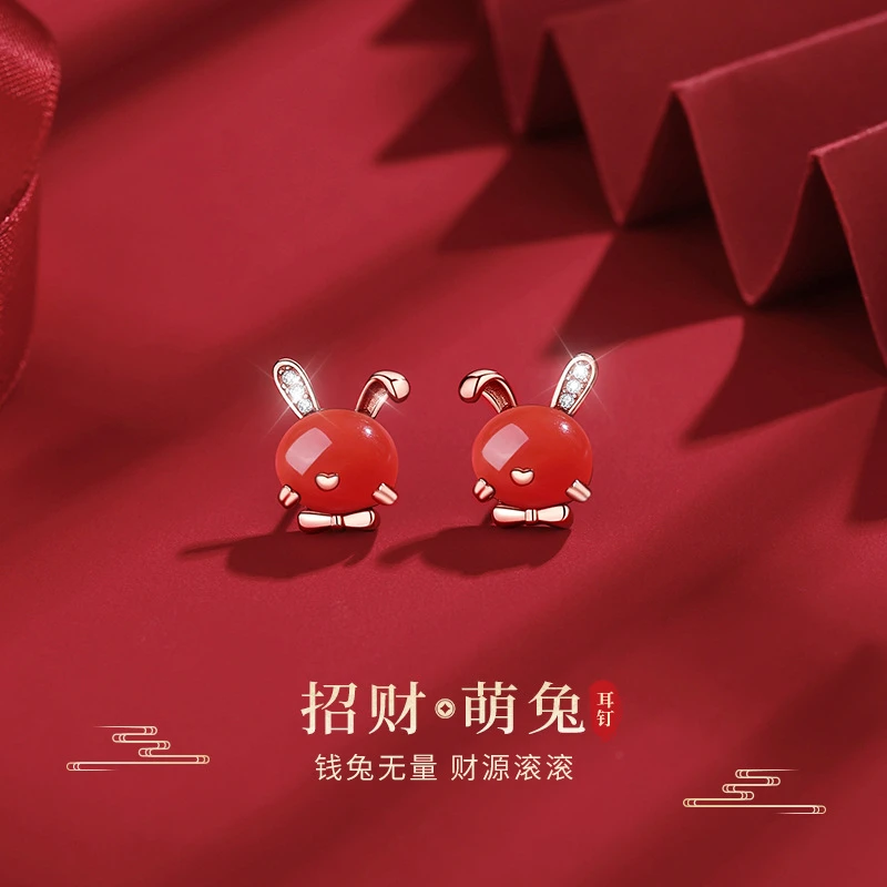 ｜火火兔｜招财萌兔红玛瑙耳饰国风新款S925纯银兔子耳钉女本命年